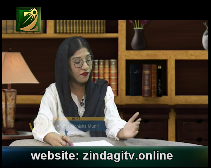 Watch Zindagi TV