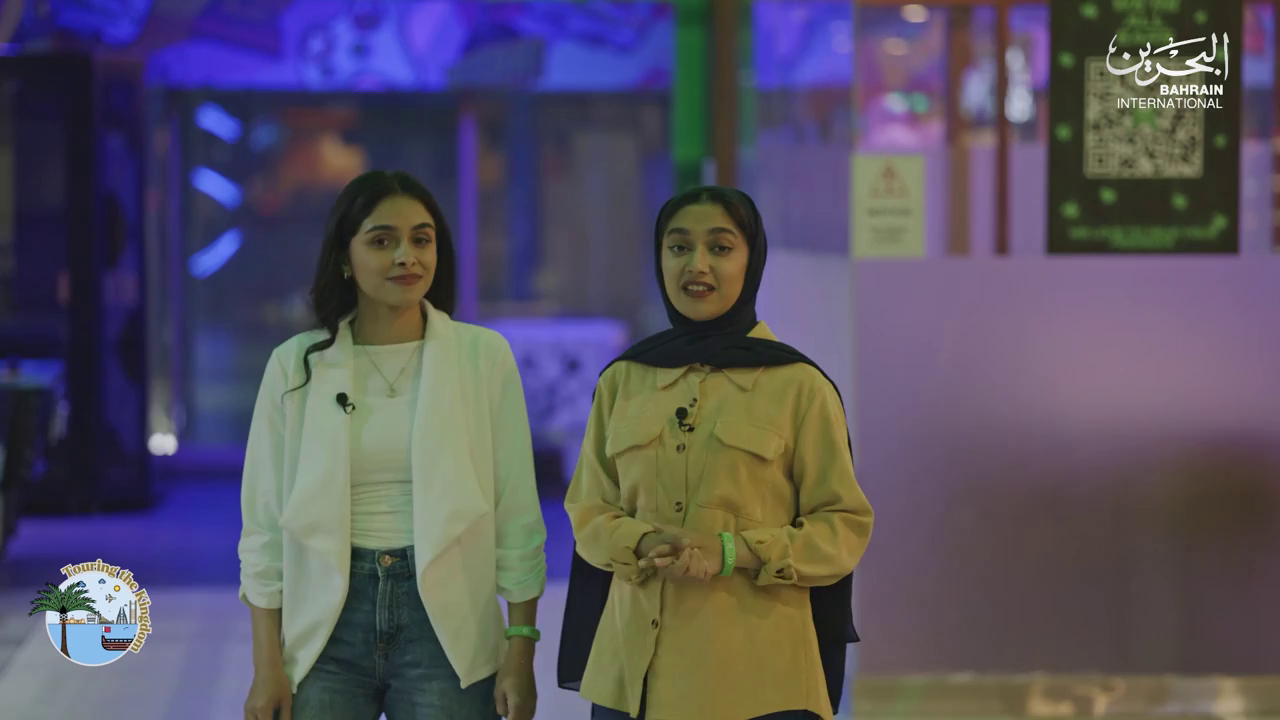 Watch Bahrain International