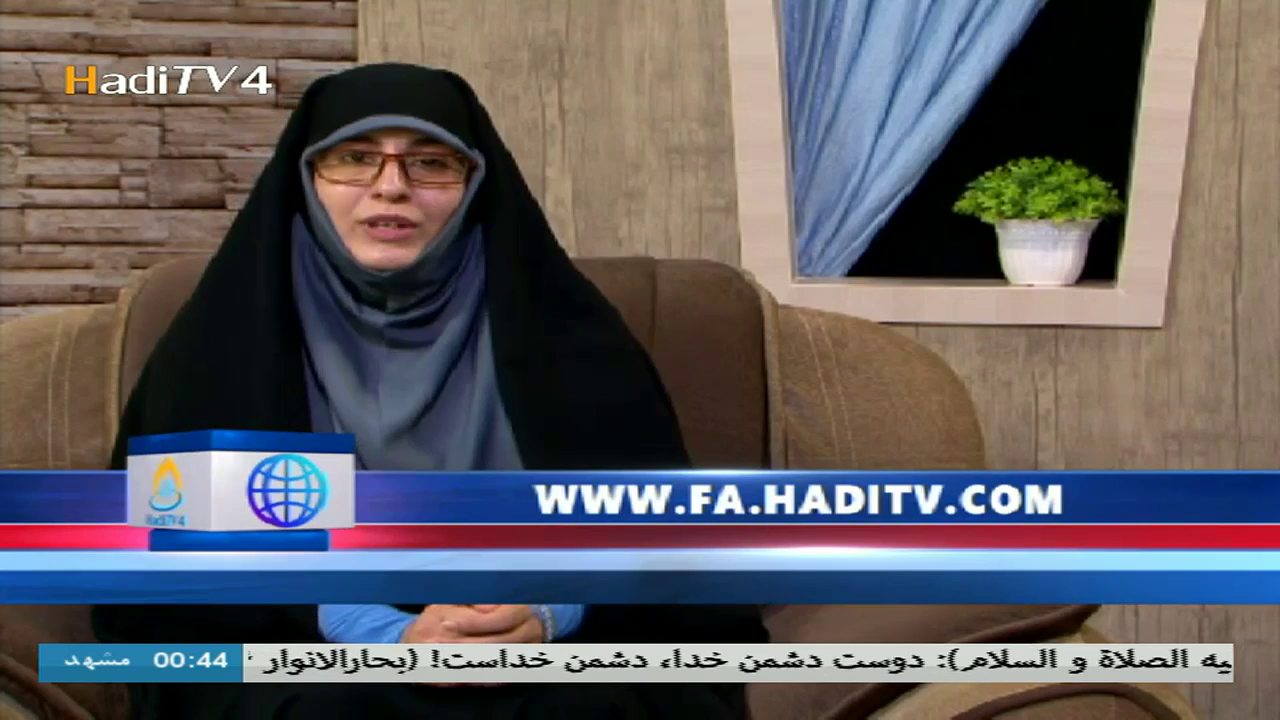 Watch Hadi TV Farsi