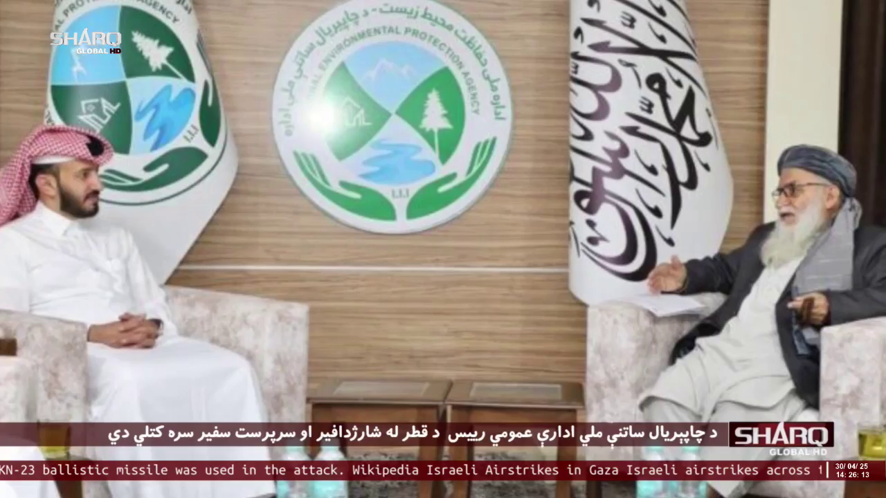 Watch Sharq Radio TV