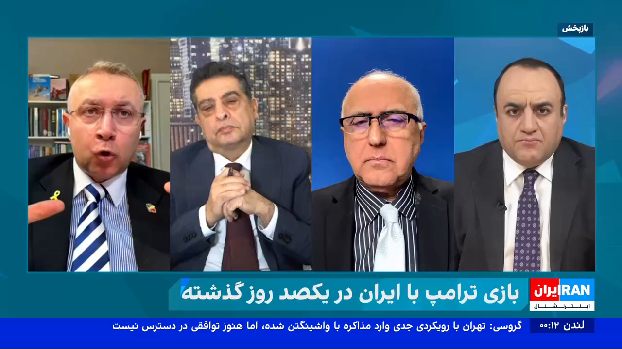Watch Iran International