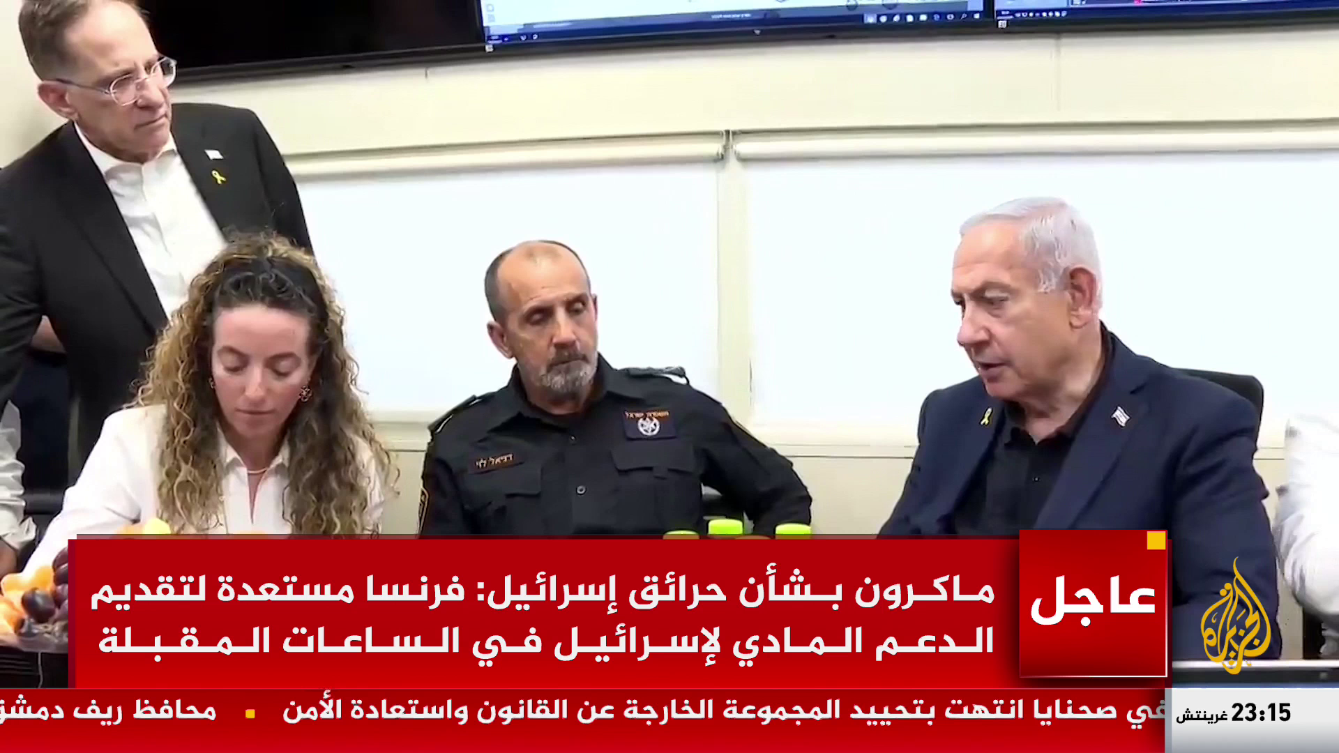Watch Al Jazeera Arabic