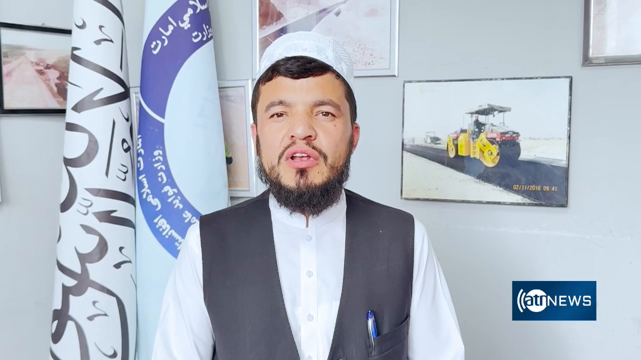 Watch ATN News