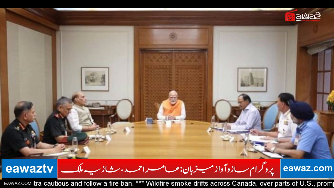 Watch Eawaz TV
