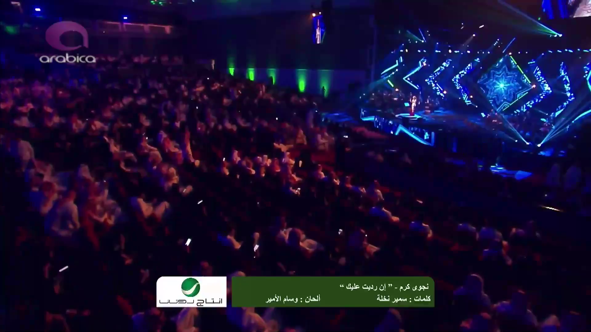 Watch Arabica TV