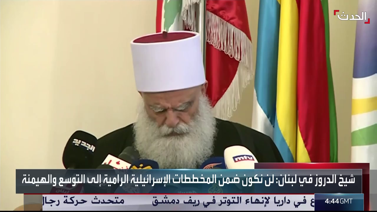 Watch AL Hadath News HD