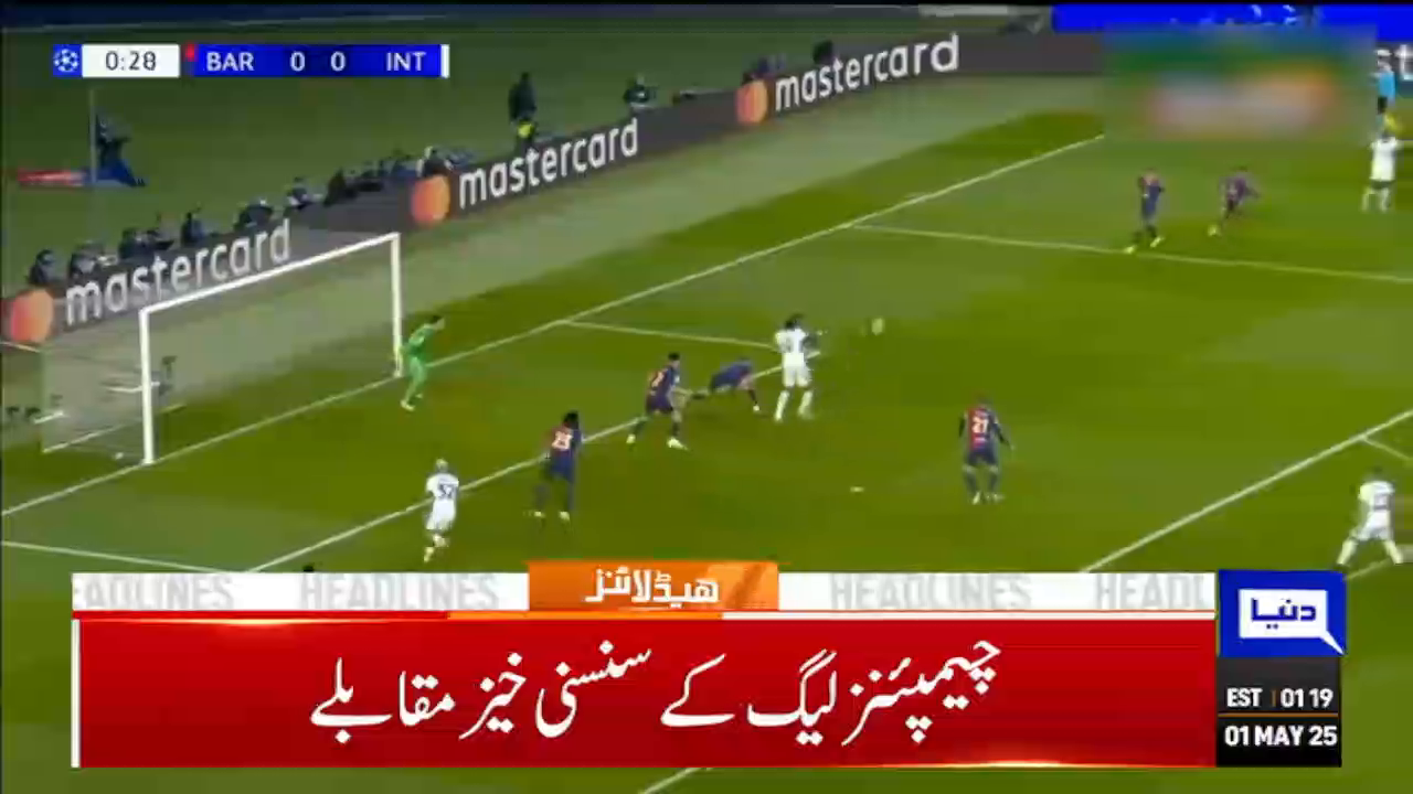 Watch Dunya News