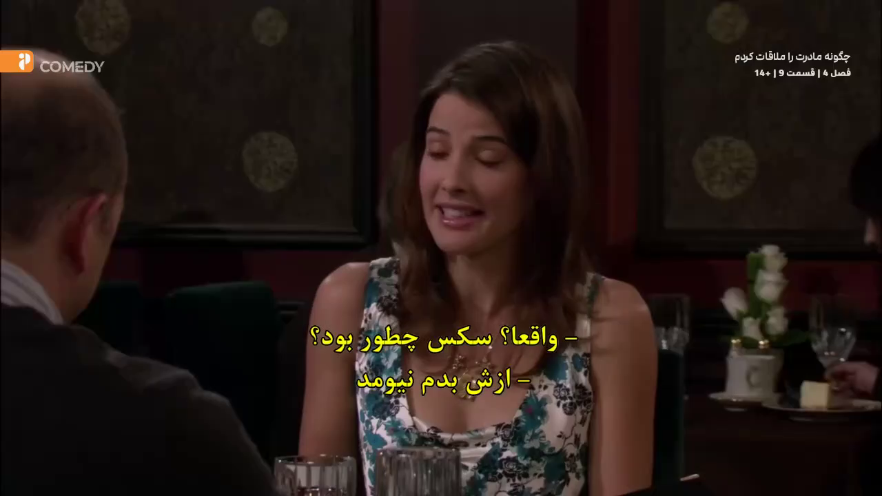 Watch Persiana Comedy