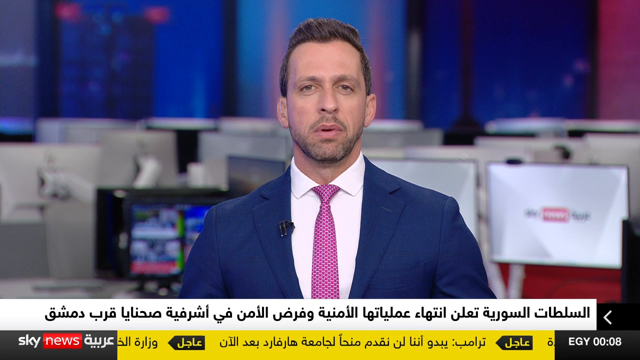 Watch Sky News Arabia