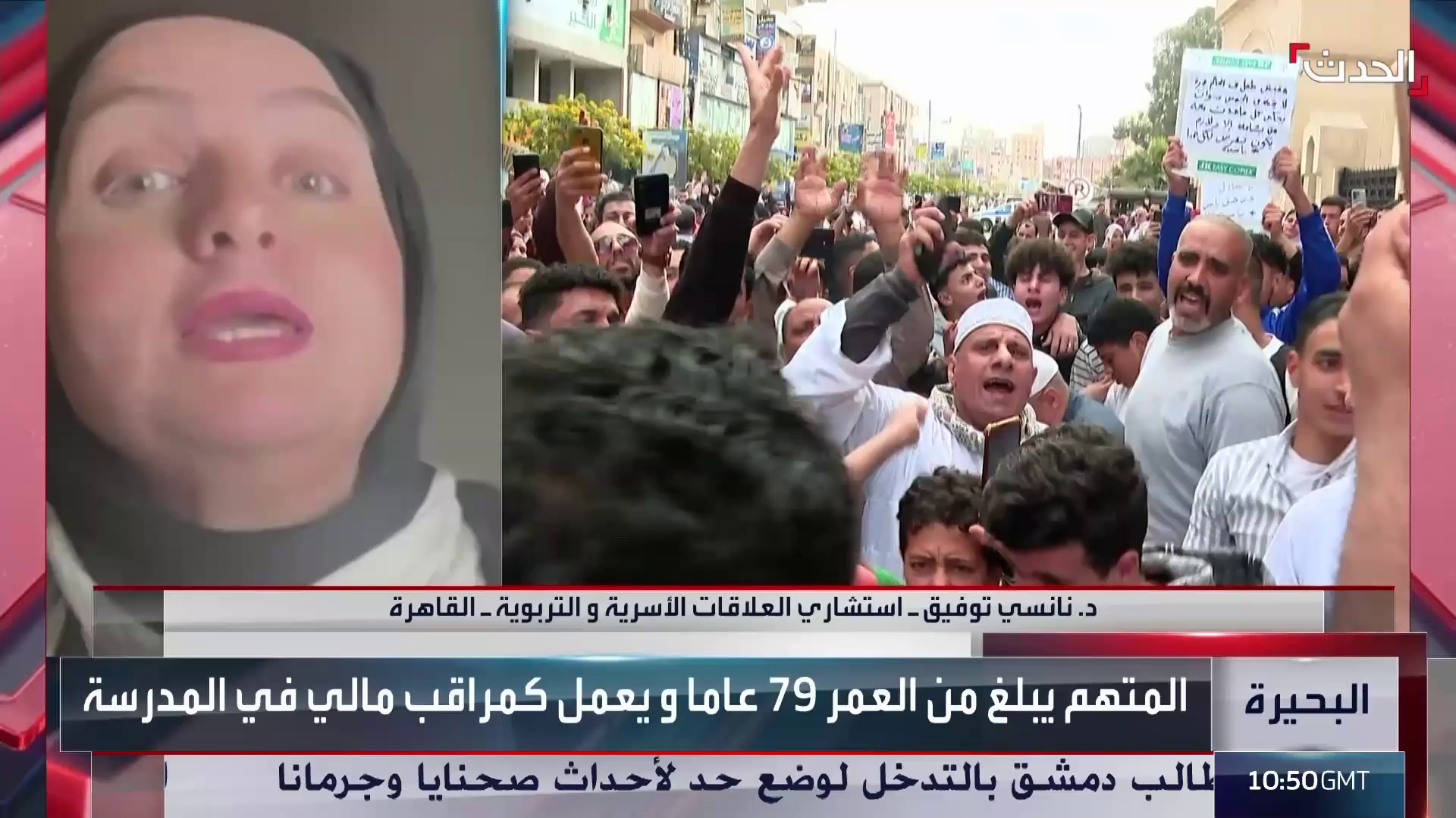 Watch Al Arabiya Al Hadath
