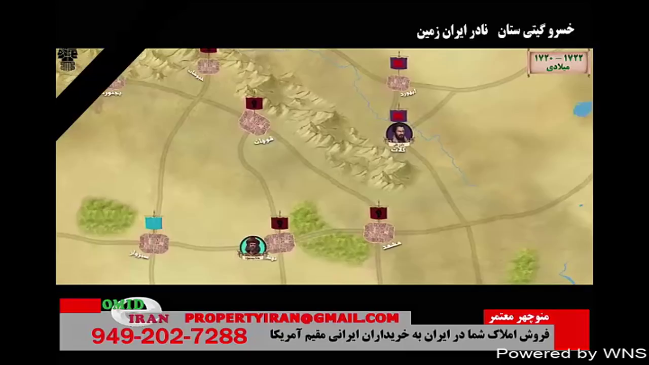 Watch Omid-e-Iran TV