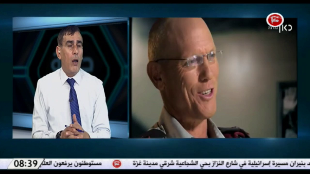 Watch Maan News