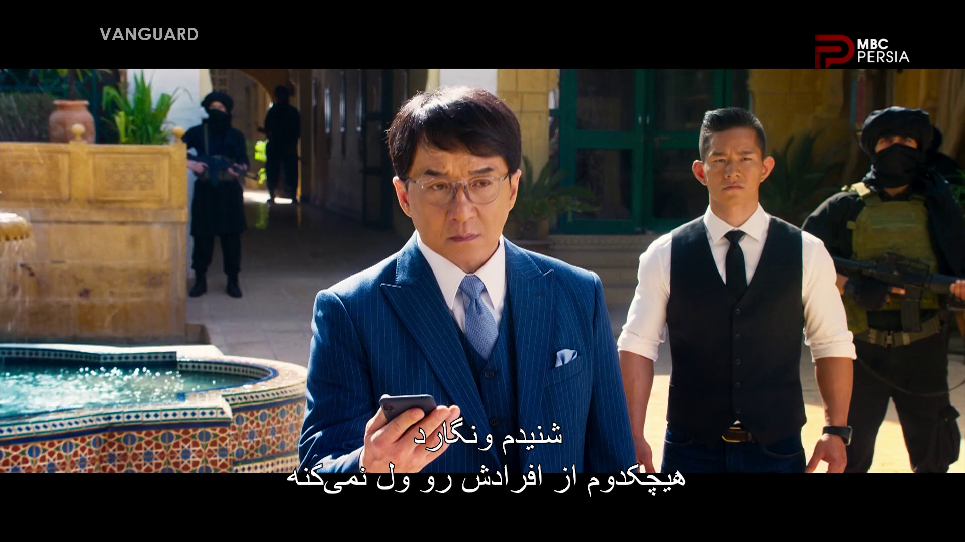 Watch MBC Persia