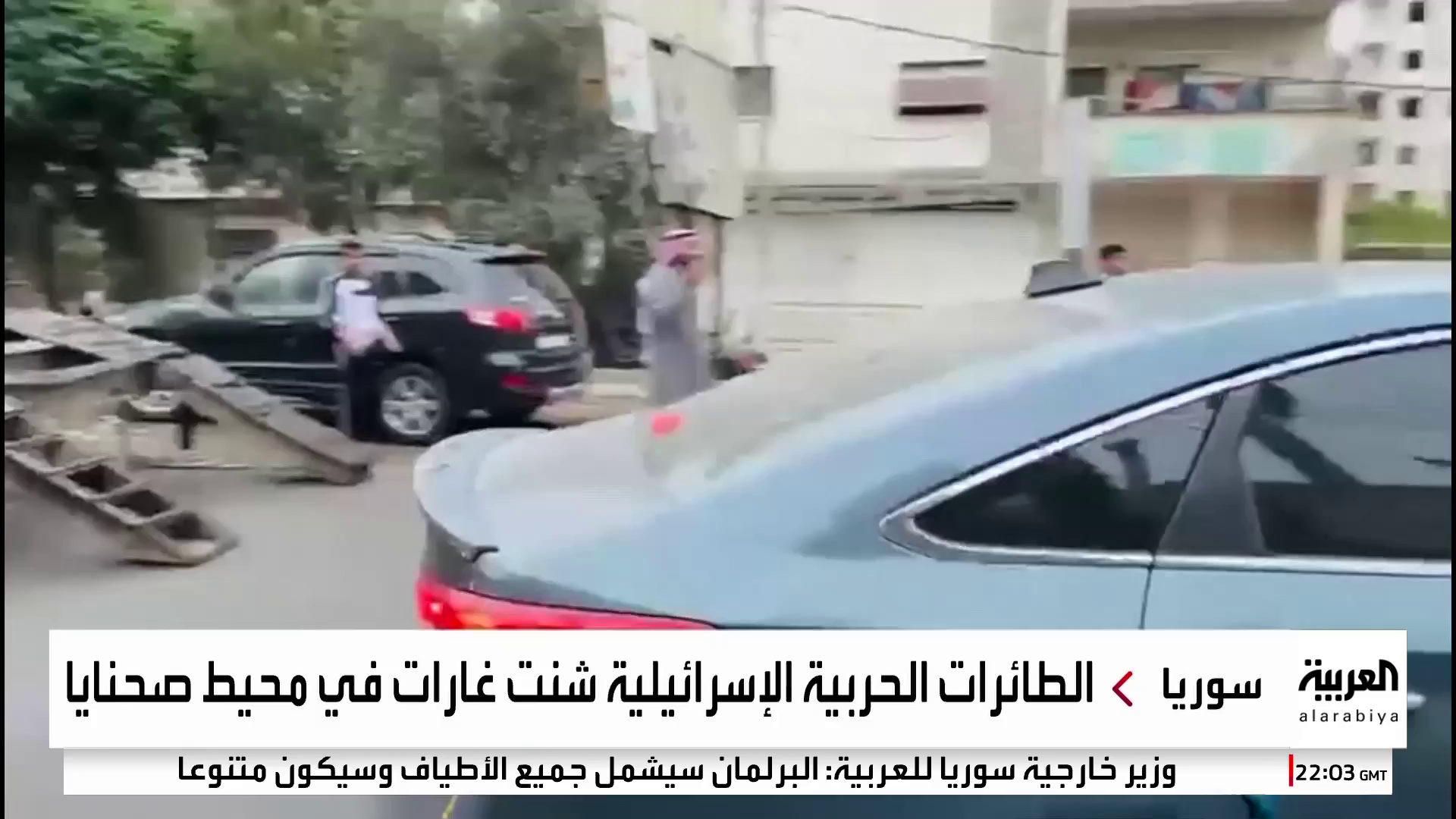 Watch Al Arabiya